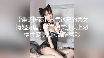 MDX-0123_性感在線女荷官_滿足客戶所有淫慾需求官网-仙儿媛