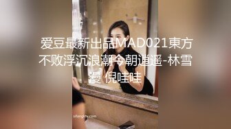 国产麻豆AV 麻豆US LTV0002 欲不可纵 情色综艺