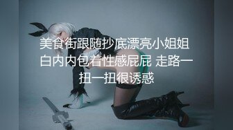 【某某门事件】第198弹 抖音ts 别碰我仙女棒 被金主爸爸怒艹，超级无敌爆炸极品颜值！