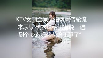 熟女阿姨在家69吃鸡啪啪 被无套输出 内射 貌似还不过瘾 骚逼抠的尿尿直喷 自产自销解解渴 (1)