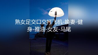  偷拍 高颜值美女在接电话的时候被疯狂输出内裤蒙脸