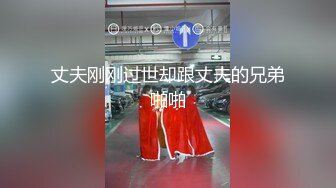 山东绿帽癖【小气质夫妇】高价付费大合集 黑丝少妇被操3P得要起飞，老公在一边拍视频，时不时过来操一下她山东绿帽癖【小气质夫妇】高价付费大合集 黑丝少妇被操3P得要起飞，老公在一边拍视频，时不时过来操一下她