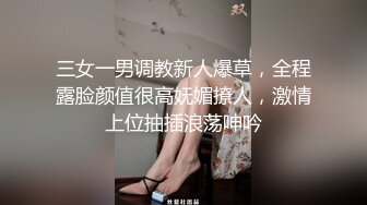 【新片速遞】这个妹子很是极品，身材好、皮肤白，关键是嫩，被肛交时粉嫩红润的屁眼一张一合，甚是养眼！