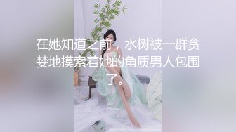 逍遥龙哥和老铁半夜驱车到郊外公园和白虎小太妹户外3P对白精彩