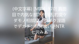 星空传媒XKG200风骚女销售用骚穴服务土豪客户