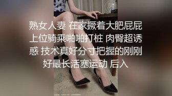 熟女熟妇生过两个娃，她说再不疯狂就老了