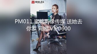 【钻石级推荐】麻豆传媒映画正统新作MD181-3P上阵操弄风骚女教师 爱液激情大爆发 白虎女神沈娜娜