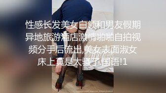 ?爆欲少女? 最强高潮蜜汁白虎嫩鲍美少女▌Yua▌性感黑丝OL女职员 无与伦比的高潮 极致享受的表情 躁动你的视觉神经