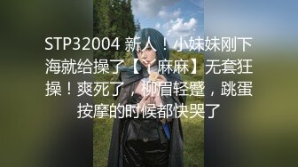 [2DF2]扶贫站街女探花胖表弟伟哥路边按摩店找了个网红脸蛋样子很骚的女技师洗浴吹箫啪啪一条龙服务 [BT种子]