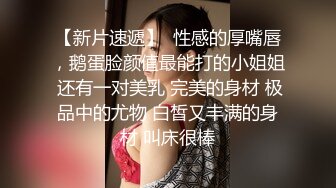 91冠希哥  爆艹劲爆身材椰乳纹身女神 调教空姐制服激战 黑丝白虎穴太顶了 颜值又高床叫令人窒息