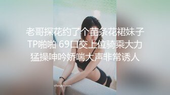  漂亮美眉 啊啊 干死我了 叫什么呀 老公 干什么呀 操小母狗 把小母狗快给玩坏了 奶子哗哗