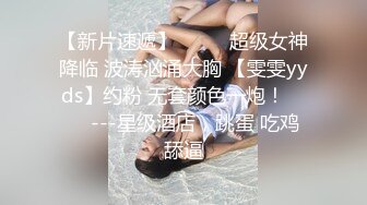 SWAG 学长我快受不了啦～学妹换上情趣睡衣被操到腿软 娃娃