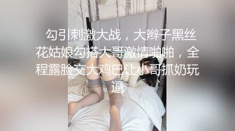  气质小骚货米拉角色扮演，护士长病床上自慰操逼，无毛粉嫩小穴，骑乘抽插高潮喷水