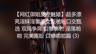 萝莉女友▌粉色情人▌情趣兔女郎娴熟吃鸡 这么美的白虎穴当然要慢玩呀