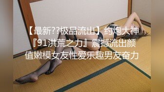 【熟女探花】小伙专搞人妻熟女黑丝大屁股骚女很会玩