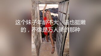 20岁女孩的第一次就被无套射入了