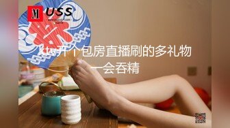 跟老婆在露天顶楼