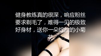 ★☆稀缺资源☆★洗浴中心内部员工偷拍高挑大长腿模特妹子怼着她阴毛拍腿上功夫了得夹着浴巾走路