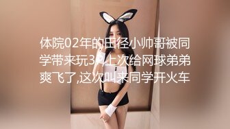 漂亮小美女玩着游戏被男朋友无套内射