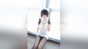 【新速片遞】   【超顶❤️推荐大神】捅主任✨ 长腿嫩模性淫女友开腿求茎 大粗屌美妙抽送浪穴 极品榨汁肉便器 后入骚母狗顶宫撞击