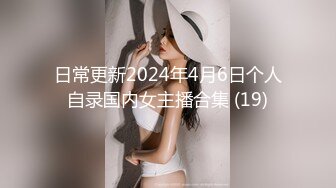 [无码破解]JUQ-419 新人 遠野夏生 38歳 AV DEBUT 某有名高級ブランド店で働く、魔性の色気を放つイイオンナ―。