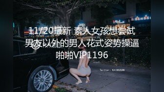 超极品可爱小萝莉『小宅酱』被爸爸用拍子打红屁股 牵着狗链挨操 呜呜呜好疼但是好刺激啊 就喜欢挑战自己 越疼越爽 (1)