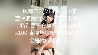 ★☆全网推荐☆★露脸才是王道！极品另类网黄鬼头纹身拽妹【诺伊】私拍视图，被小胡子各种玩肏深喉到干呕 (3)