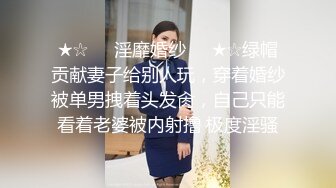 ★☆⚡反差性感女白领⚡★☆“你轻点，奶子涨想让人吸”，闷骚气质优雅女白领 领到房间终于露出本性，工装来不急脱直接开草