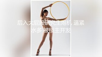 第一次见面带到她合租房子卧室水多不让她叫怕吵到