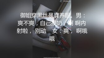 媳妇在对方夫妻的调教下彻底沦为性奴母狗