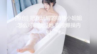 两男一女户外调情勾搭专往没人的小树林里走，两骚男把小少妇扒光激情口交，渣男后入爆草骚穴叫的好骚啊