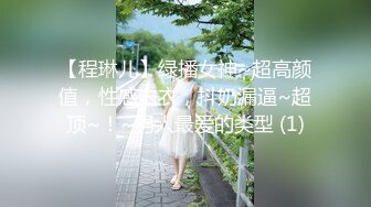 熟女干妈被我操了