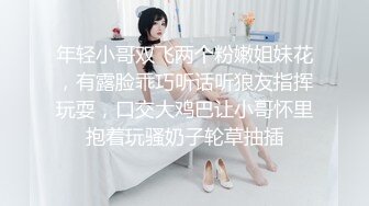 年轻漂亮的大二美女和好久未见的男友宾馆开房,2人激情澎湃干的热火朝天,美女高潮淫叫声和撞击声让人听得受不了!