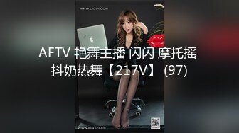 村里年轻女性在留守夜晚的独处时间里如何寻求满足