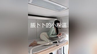 【AI换脸视频】迪丽热巴 换装情趣内衣做爱 第三段