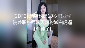 [2DF2] 引流时髦的妹妹，喝完奶茶回家就开始发骚 有品味的自慰，掰弄淫穴 其实喝奶茶就早已流水了吧 - soav_evMerge[BT种子]