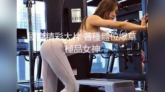 【台湾三级】动感女作家