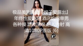 【劲爆❤️气质女神】极品校花级天仙美少女私拍流出 窈窕身材长发及腰 大阳具反差自慰 高潮瞬间失禁 淫靡白浆非常顶