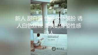 娇妻被单男后入淫叫