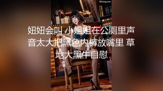 ?极品网红女神?美腿尤物御姐女神〖苹果〗我的极品女室友，黑丝工作服销魂诱惑 你们对黑丝有没有抵抗力呢？