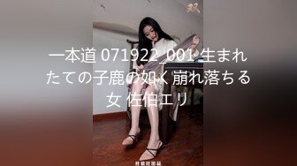 网约168CM黄发模特兼职小姐姐，齐逼小短裤坚挺美乳，镜头前掰穴有点黑，张开双腿就是操，中场休息再来一炮