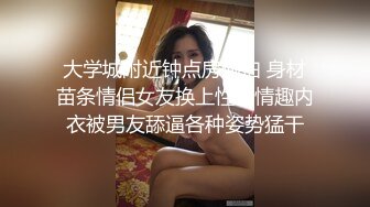 【新速片遞】 女仆装清纯美眉吃鸡啪啪 身材不错大长腿 小穴被抠的淫水泛滥 多姿势爆操 射了一肚皮 尝尝新鲜精液的味道 【新速片遞】 女仆装清纯美眉吃鸡啪啪 身