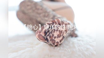 潮喷淫娃御姐〖小水水〗✨公司高管女神私下是供老板随时使用的泄欲工具，性感包臀裙高跟黑丝美腿，被干娇喘