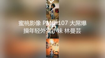 【补档】【唯美猎奇】上海第四爱情侣「MeiMei」OF调教私拍 训练男朋友成为真正的母狗奴隶【第四弹】