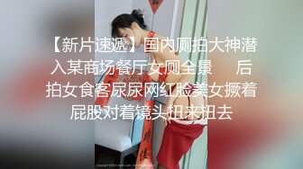 老哥约了个颜值不错白衣妹子 口交后入骑乘大力猛操非常诱人