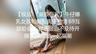 极品白虎小骚货 喷水女神【幻姬】疯狂揉逼抠逼~骚水喷不停【113v】 (56)