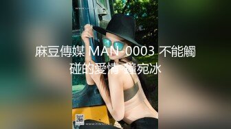 QQOG-005.小敏儿.尤物学姐的酒后诱惑.扣扣传媒x91Fans