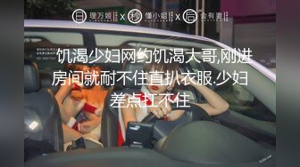 【新片速遞】 开档丝袜极品奶味小爱激情群P伺候房间里的小哥哥，全程露脸听指挥口交舔弄大鸡巴，激情上位浪叫呻吟好骚啊