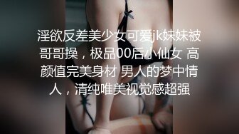 比女人还要温顺的俩人妖亲密接吻吃奶子光滑肌肤肉感满满撅起屁股舔菊花后入屁眼呻吟诱人