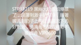 【全網推薦】【震撼發售】灌醉小人妻絲襪高跟搬動死豬般玩弄 稀缺資源值得收藏 原版高清 (4)